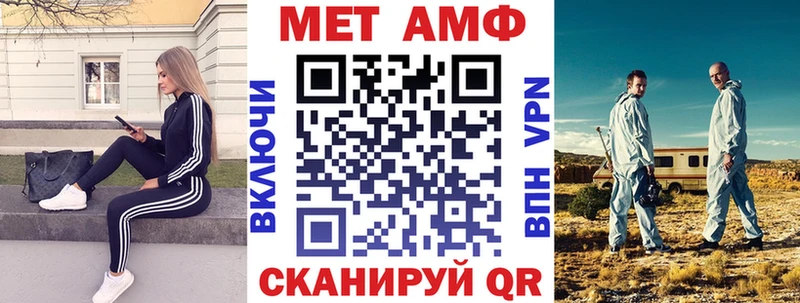 Amphetamine 98%  ОМГ ОМГ сайт  Кызыл 