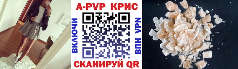 A PVP мука где можно купить наркотик кракен ONION Кызыл