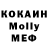 МЕТАДОН VHQ Barno Cnakkonbaeva