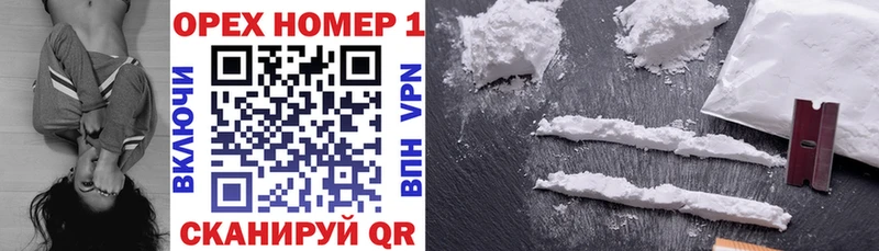 Cocaine Перу Кызыл