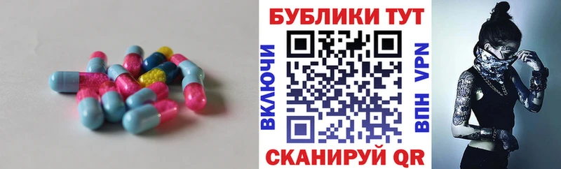 Ecstasy диски  купить наркотики сайты  площадка как зайти  Кызыл  KRAKEN  
