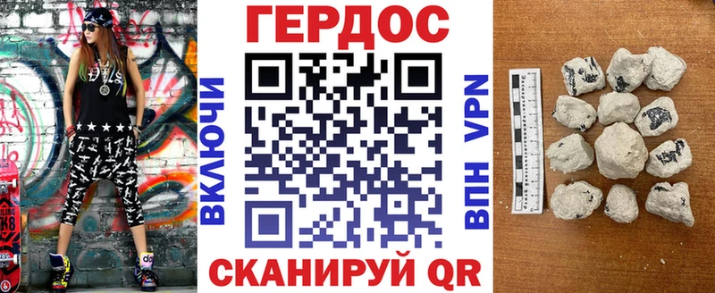 мега как зайти  Кызыл  Героин Heroin 
