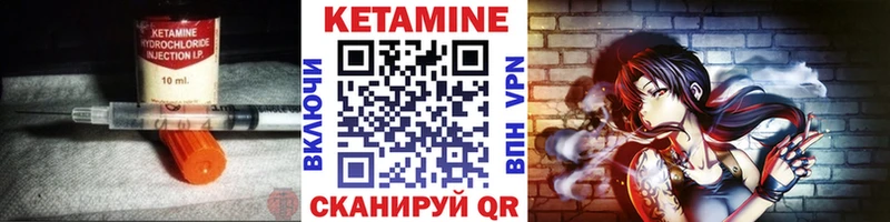 наркотики  Кызыл  Кетамин ketamine 