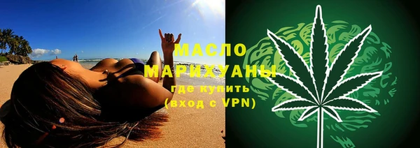 кокаин Гусев