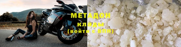 кокаин колумбия Гусиноозёрск