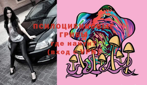 кокаин Гусев