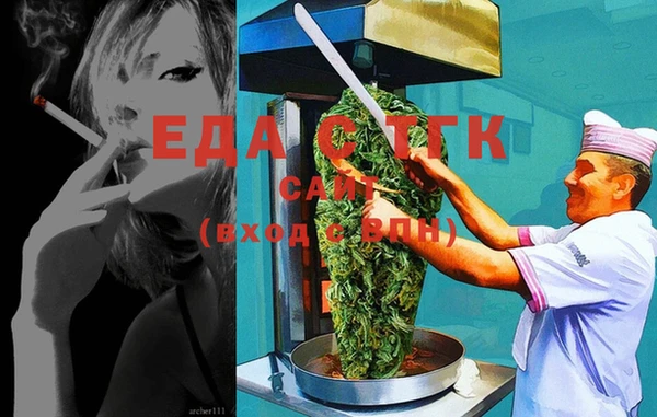 ECSTASY Гусь-Хрустальный