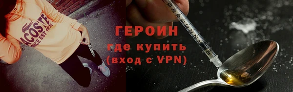 кокаин Гусев