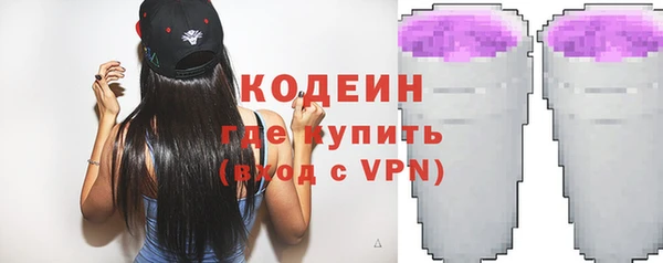 кокаин Гусев