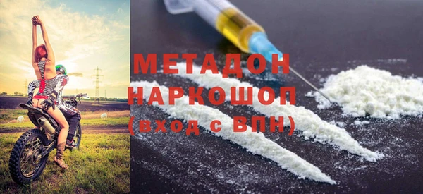 ECSTASY Гусь-Хрустальный