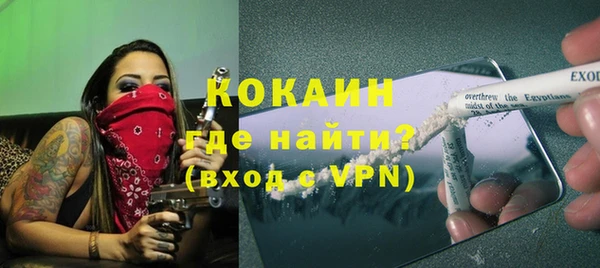кокаин колумбия Гусиноозёрск