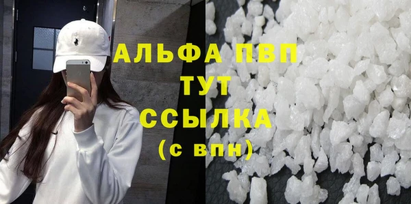 кокаин Гусев