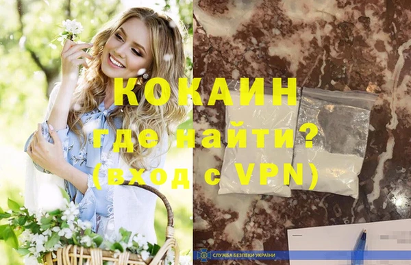кокаин Гусев
