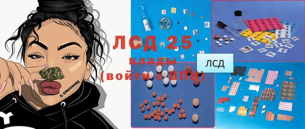 кокаин Гусев