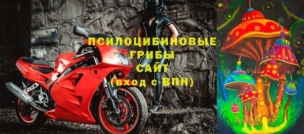 кокаин Гусев