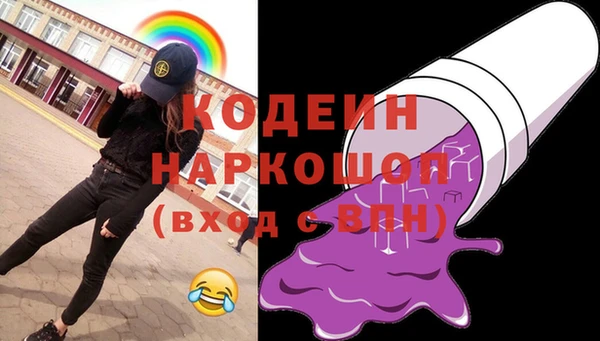 кокаин Гусев