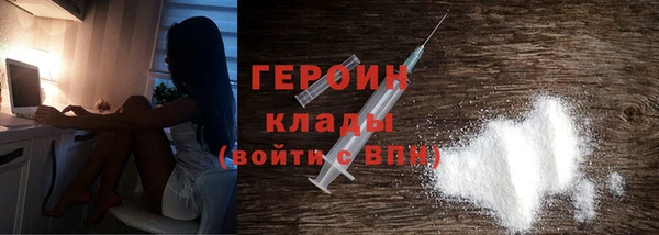 кокаин Гусев