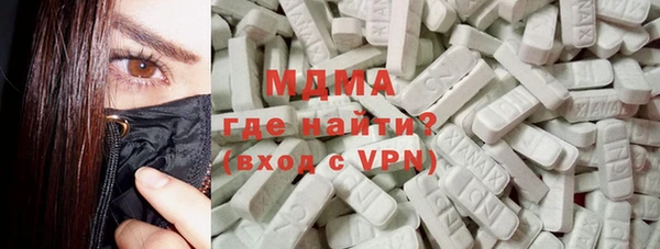 кокаин колумбия Гусиноозёрск