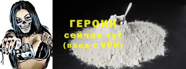 кокаин Гусев