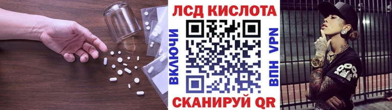 hydra зеркало  Кызыл  ЛСД экстази ecstasy 