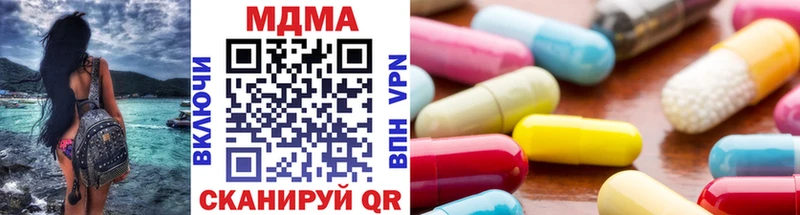mega ссылки  Кызыл  MDMA кристаллы 