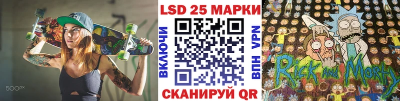Марки N-bome 1500мкг  Кызыл 