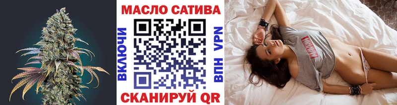 ТГК гашишное масло  Кызыл 